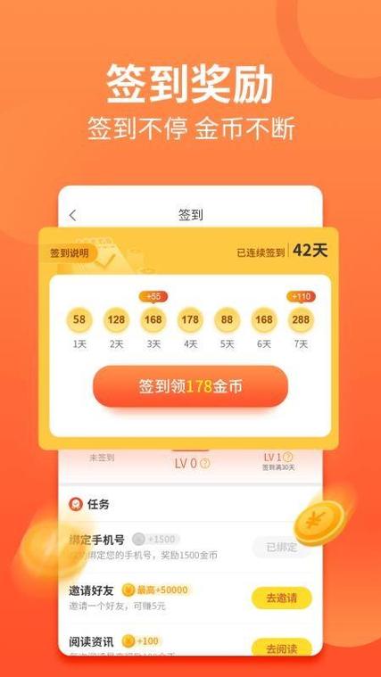 有料看看APP