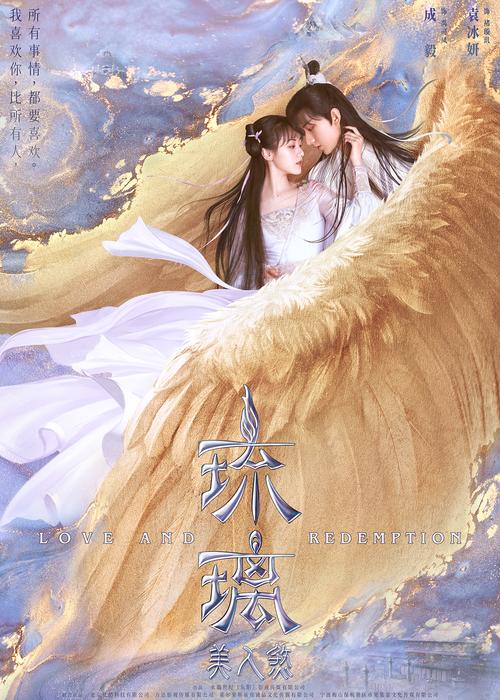 琉璃动漫