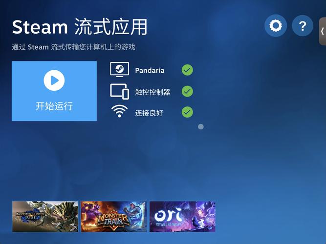 steam l