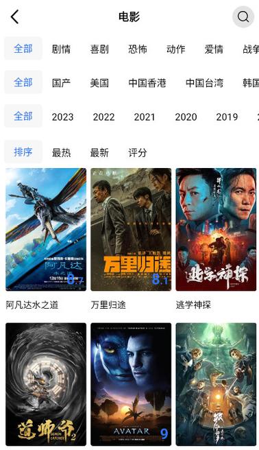 地瓜视频免费追剧下载