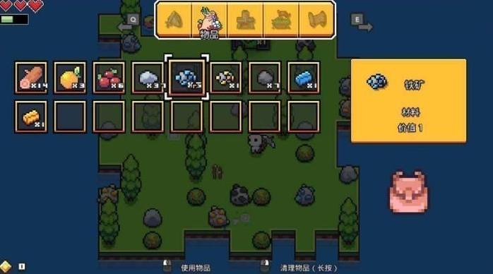 浮岛物语修改版