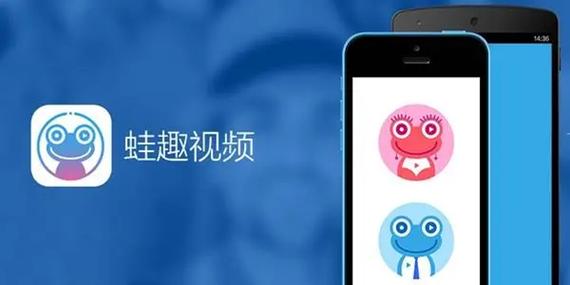 趣视频app白色版无删减
