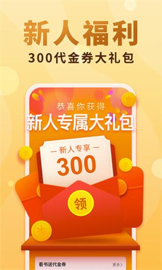 悦畅小说