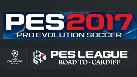 pes2017正版官方