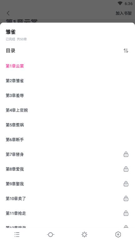 八零txt电子书网官网版