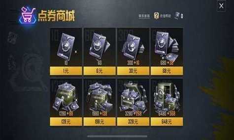 和平精英破解999999点券全皮肤轻量版旧版安卓
