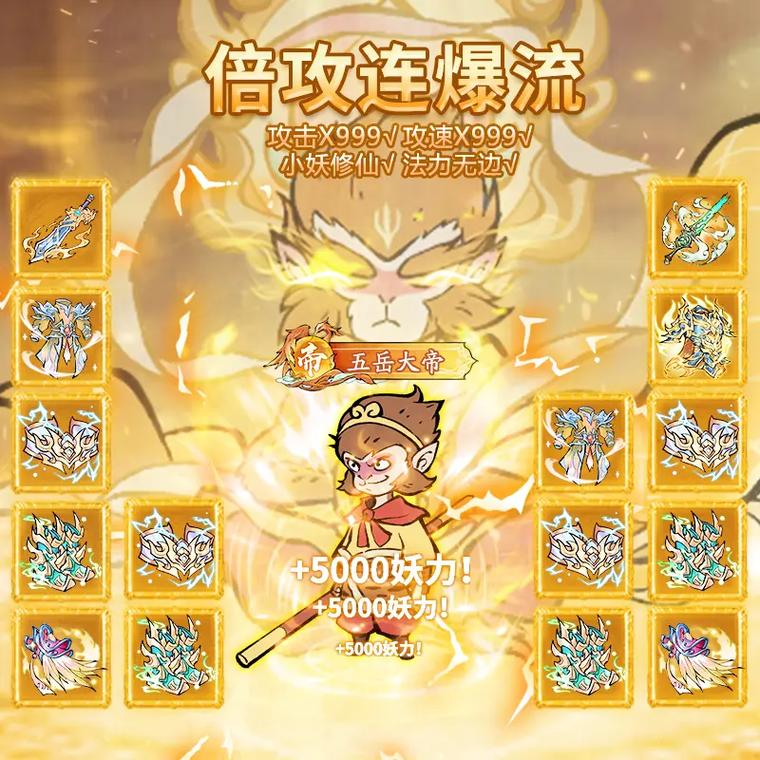 寻道大千小游戏无付费最新版