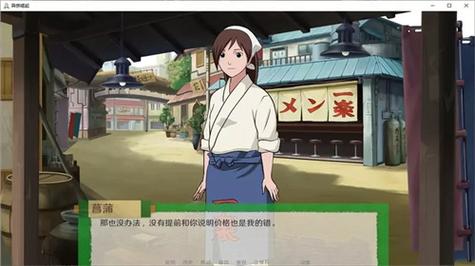 火影忍者之异族崛起第二章攻略大全