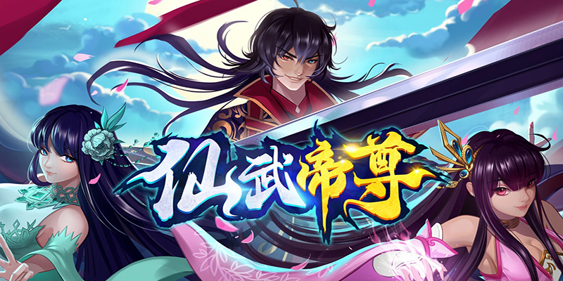 仙漫网漫画赚红包版