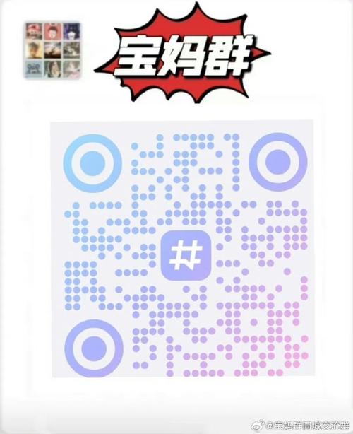 微群社区无限卡