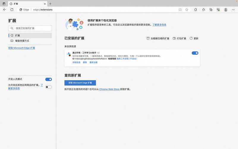 cm直装安装器官方版