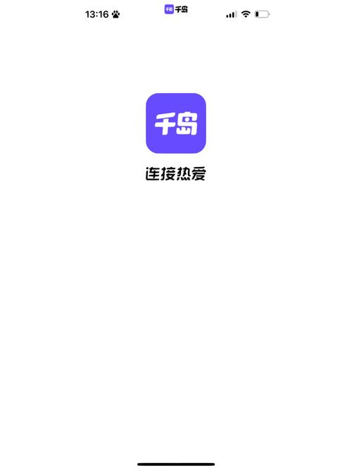 千岛免广告