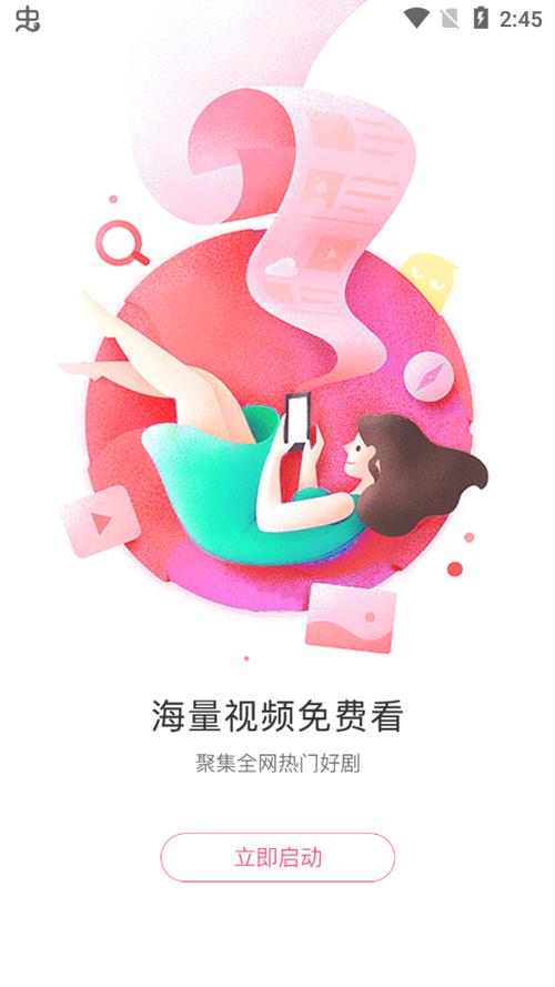 懒懒视频