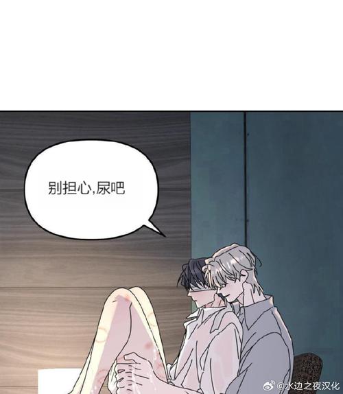 趣阁漫画app