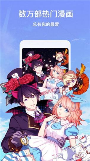 左左漫画免费版