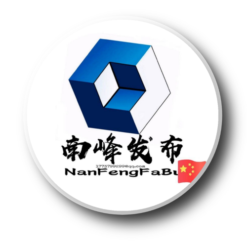 南峰发布宝盒红包版