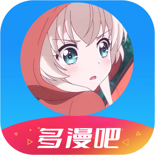 多漫吧漫画