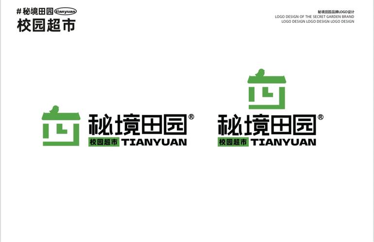 秘境农场正免费版
