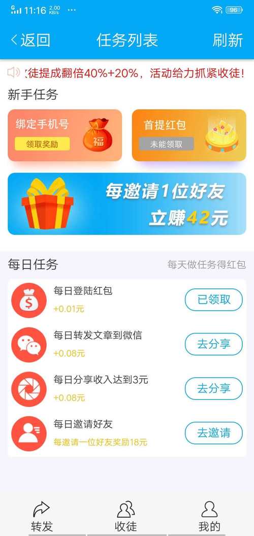 toloka官网正版下载黄化版
