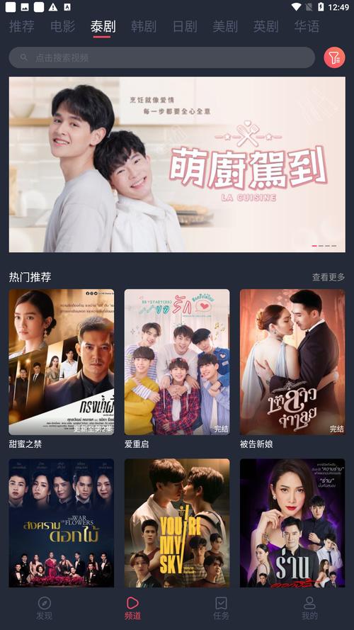 剧迷影视app