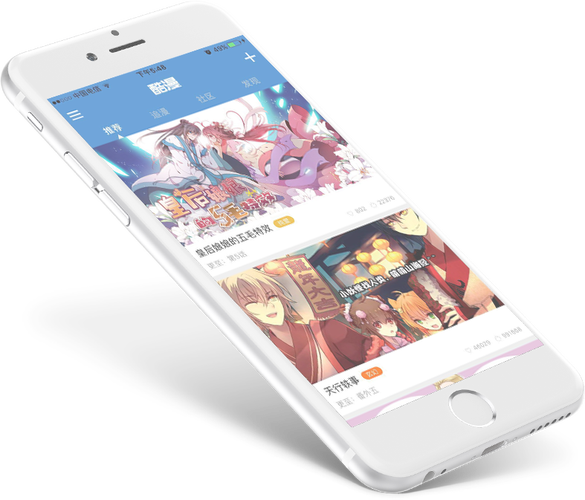 酷漫网漫画约会版