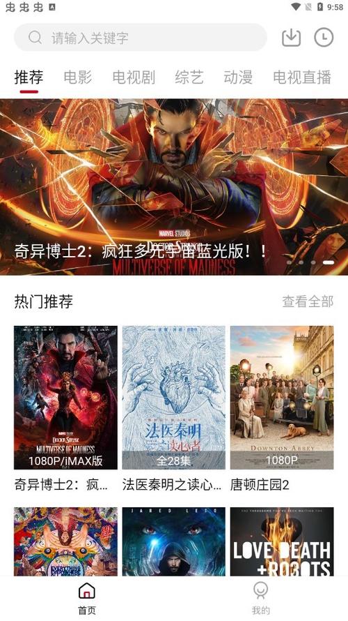 黑洞网手机端原版