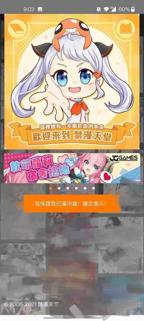 静脉天堂传送门