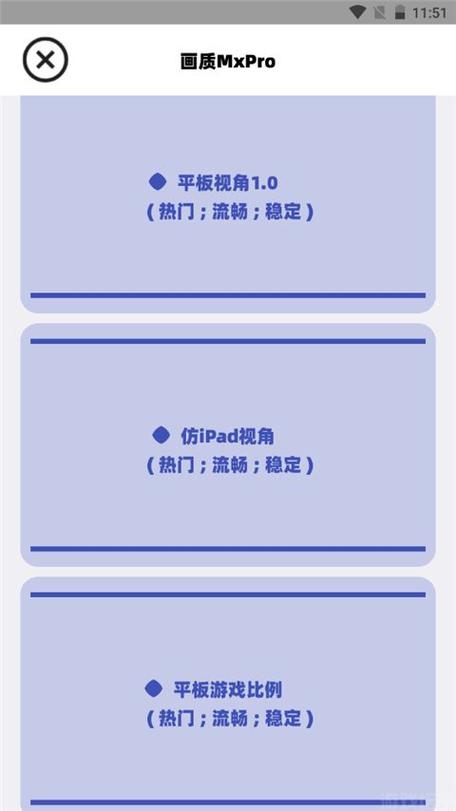 画质mxrpr无任务版
