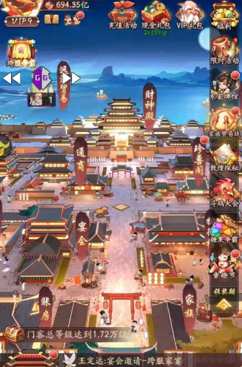 我是大东家修改