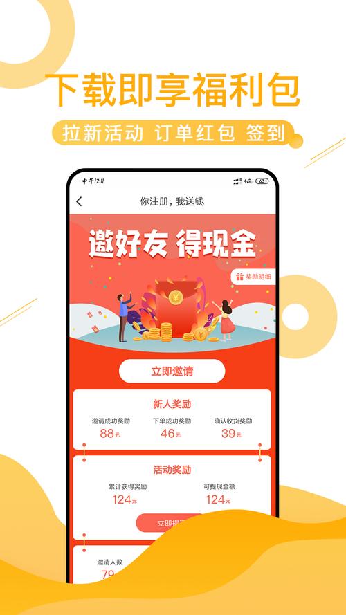 微聚官网