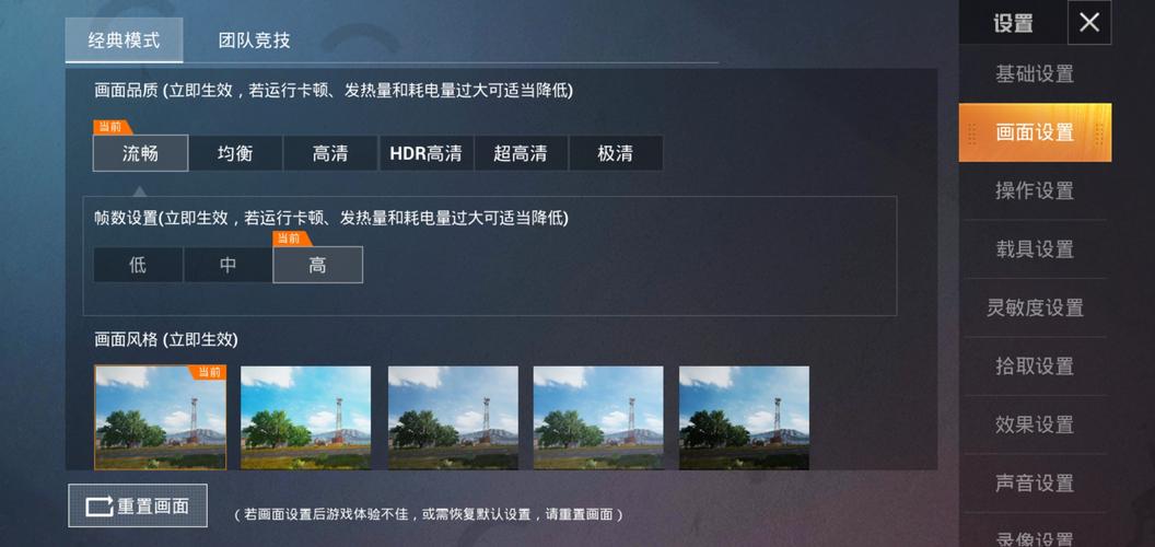 pt画质专业版