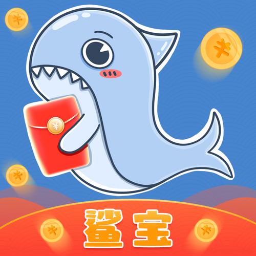 小蓝鲨开挂神器无广