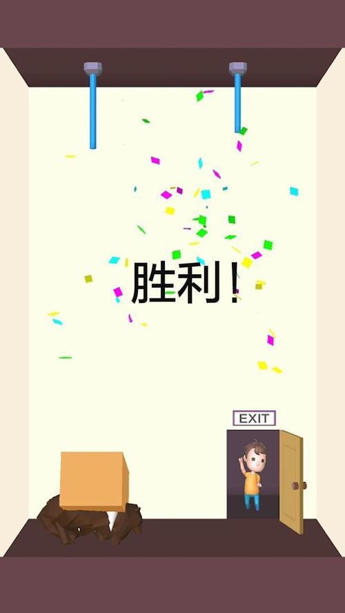 救救宝宝安卓版
