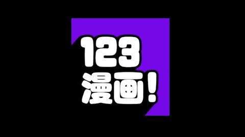 23漫画永久会员版