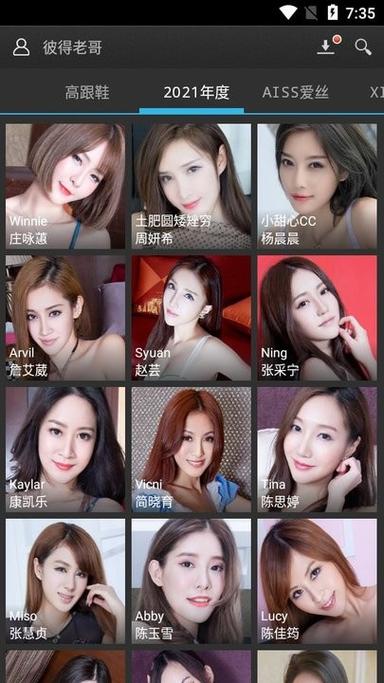 彼得老哥破解版最新版下载安卓破解精简版