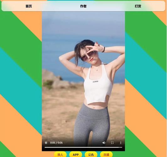 随机小姐姐