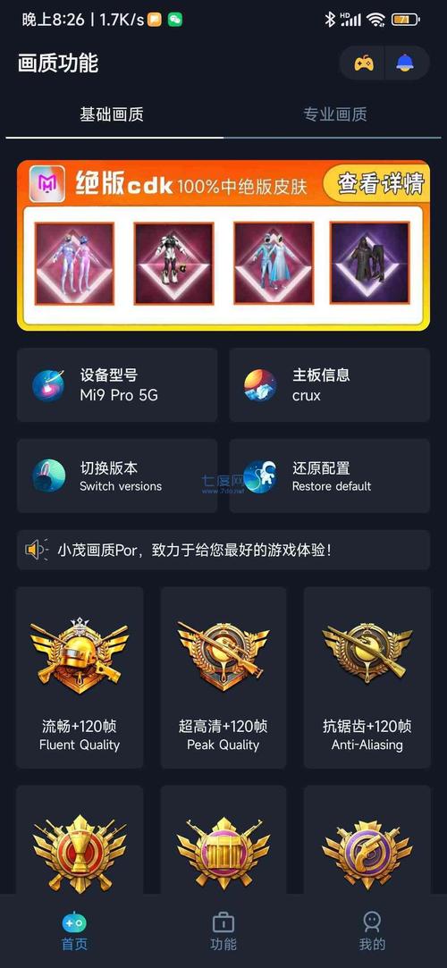 xm80cn画质小茂20