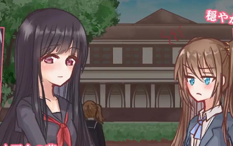背信少女汉化版