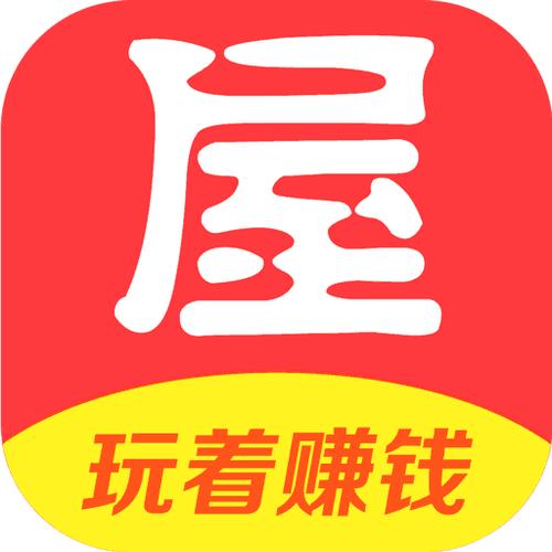 盒子屋app官