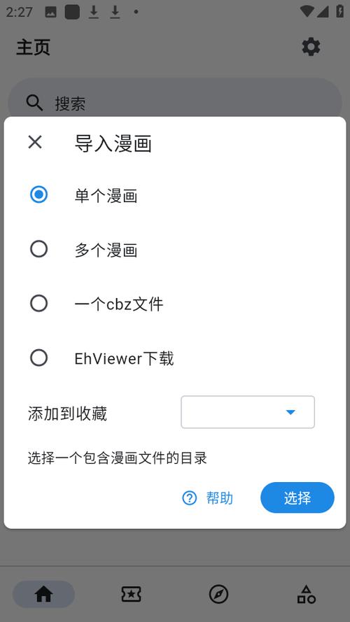 venera最新版本