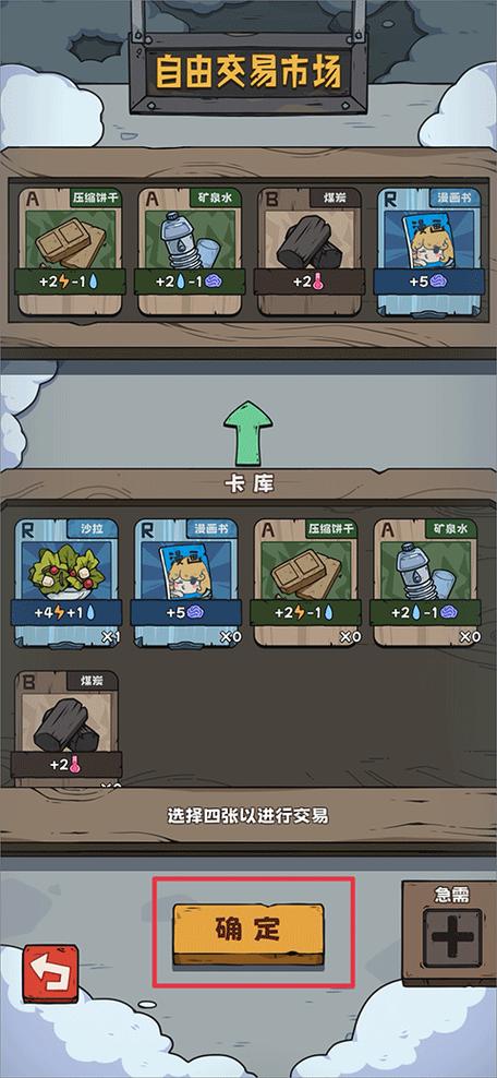 抽卡监狱免广告