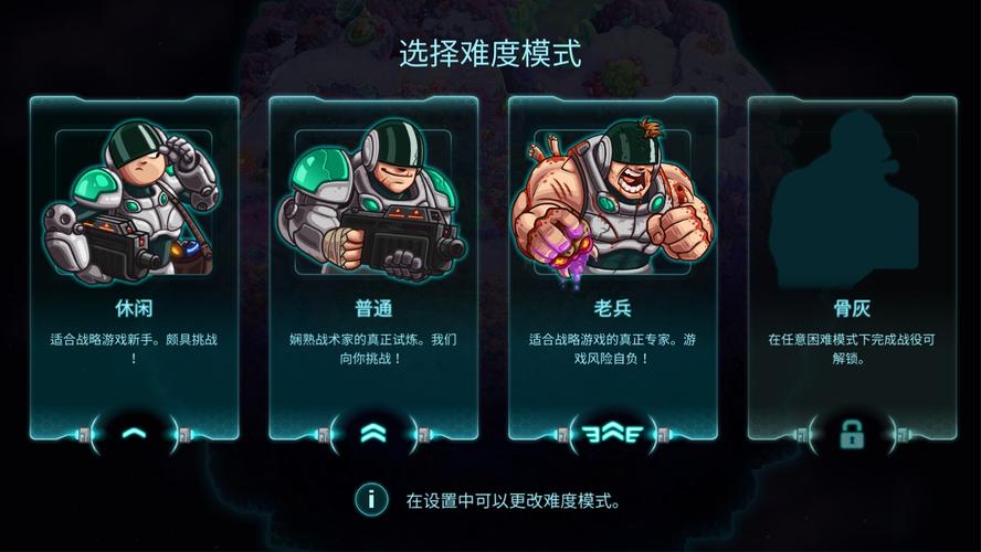 钢铁战队免费内