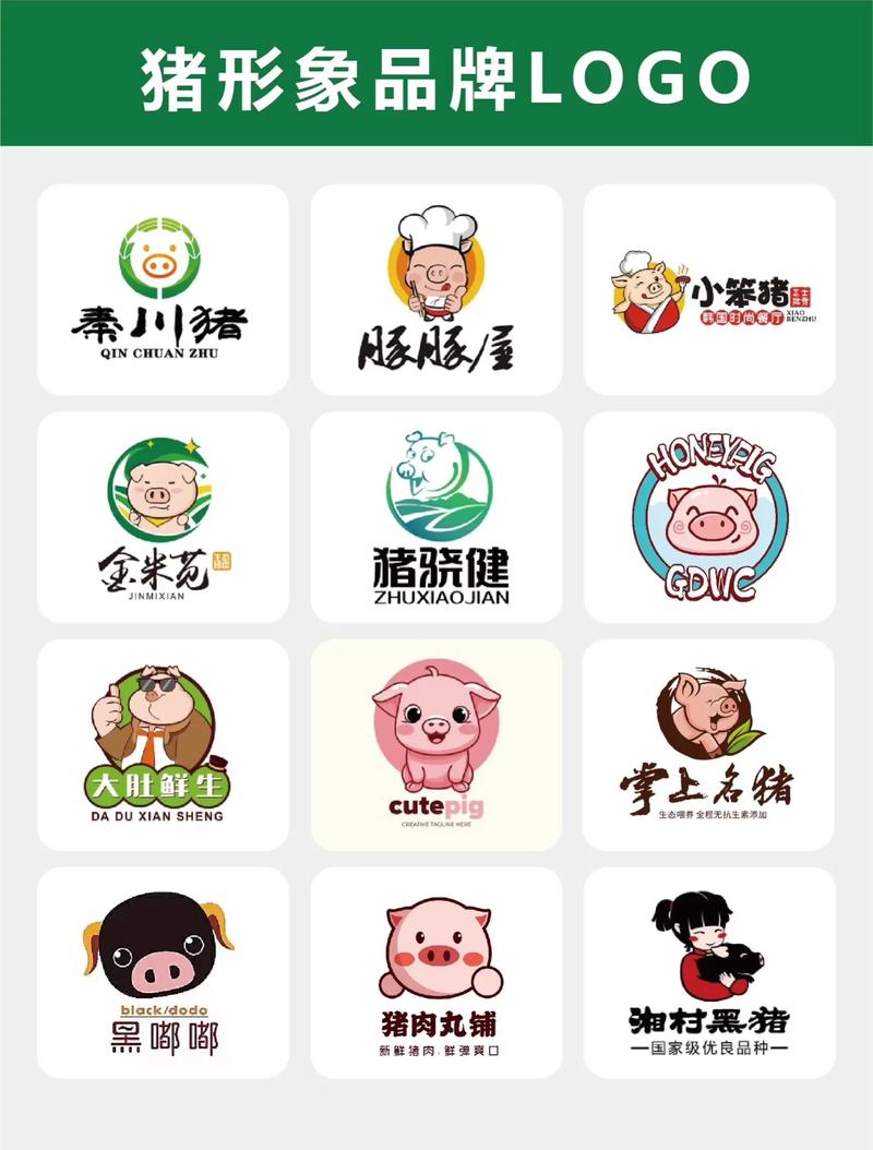 致富经养猪红包版
