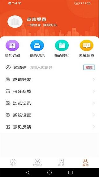 首发便携版免费版