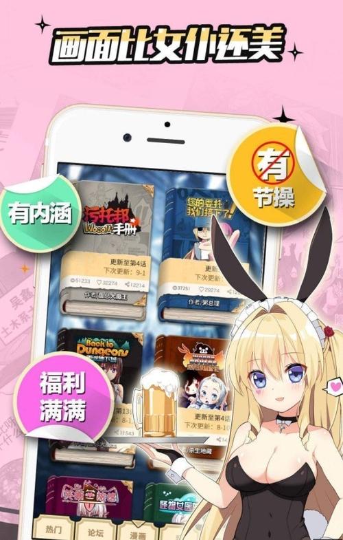 黑黑连载漫画下载2026最新版