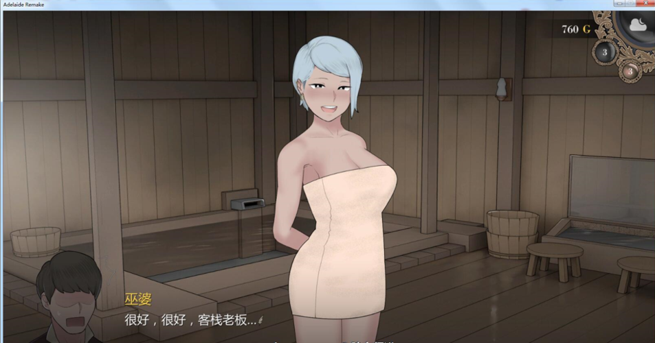 阿德莱德旅馆 免费版手机正版