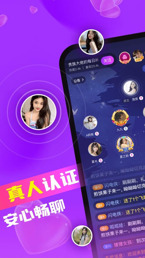 同城合欢