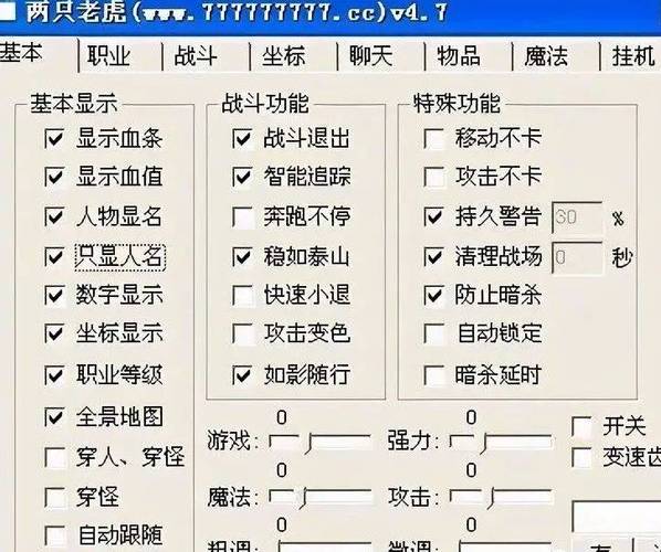原始传奇自动挂机脚本免费正版