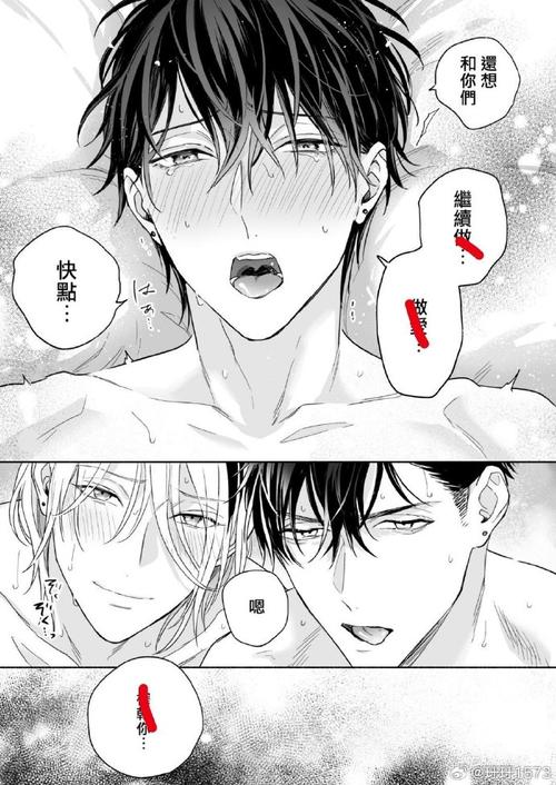 画耽漫画