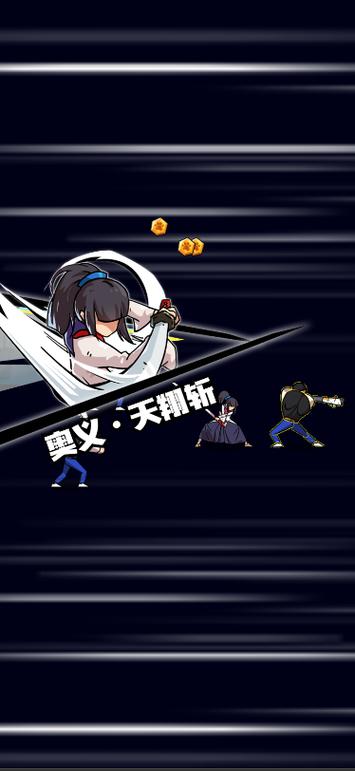 我不是无双免广告破解版